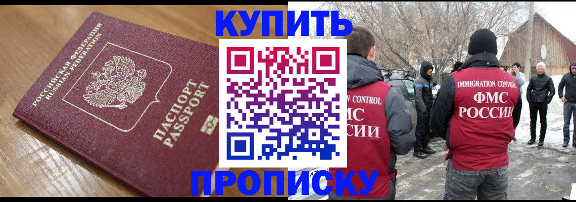 временная регистрация гарантия в Калининске